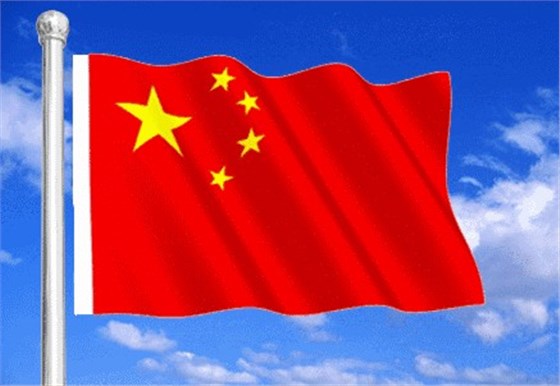 统一电子热烈庆祝新中国成立70周年