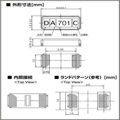 DST310S时钟晶体,大真空晶振,1TJF0SPDP1AI008水晶振动子