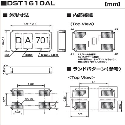 7BG03276A1X,DST1610A大真空晶振,32.768K时钟晶振