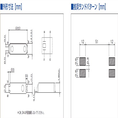 西铁城晶振,32.768K,石英晶振,CM130晶振