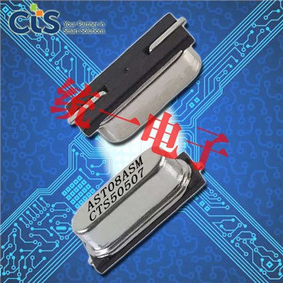 CTS晶振,贴片晶振,ATS晶振,ATS080B晶振 CTS晶振,贴片晶振,ATS晶振,ATS080B晶振