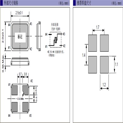 X1G004211000300,TG-5006CG温补晶振,穿戴设备晶振