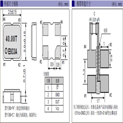 SG-211SEE,2520mm,X1G0036410008,汽车氛围灯控制器