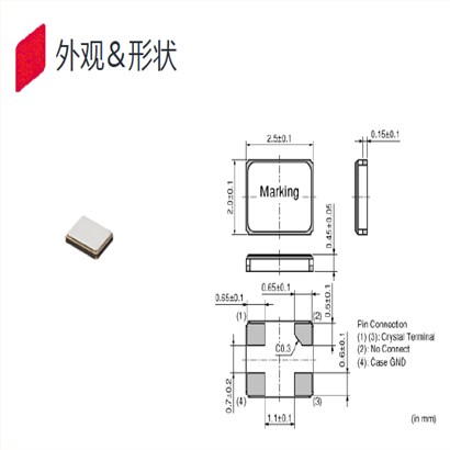 村田晶振,贴片晶振,XRCHJ26M000F1QD1P0晶振