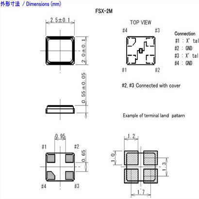 富士晶振,贴片晶振,FSX-2M晶振