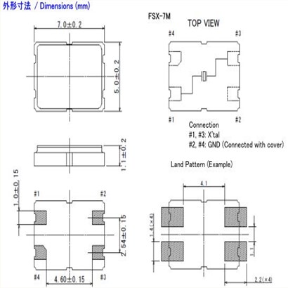 富士晶振,贴片晶振,FSX-7M晶振