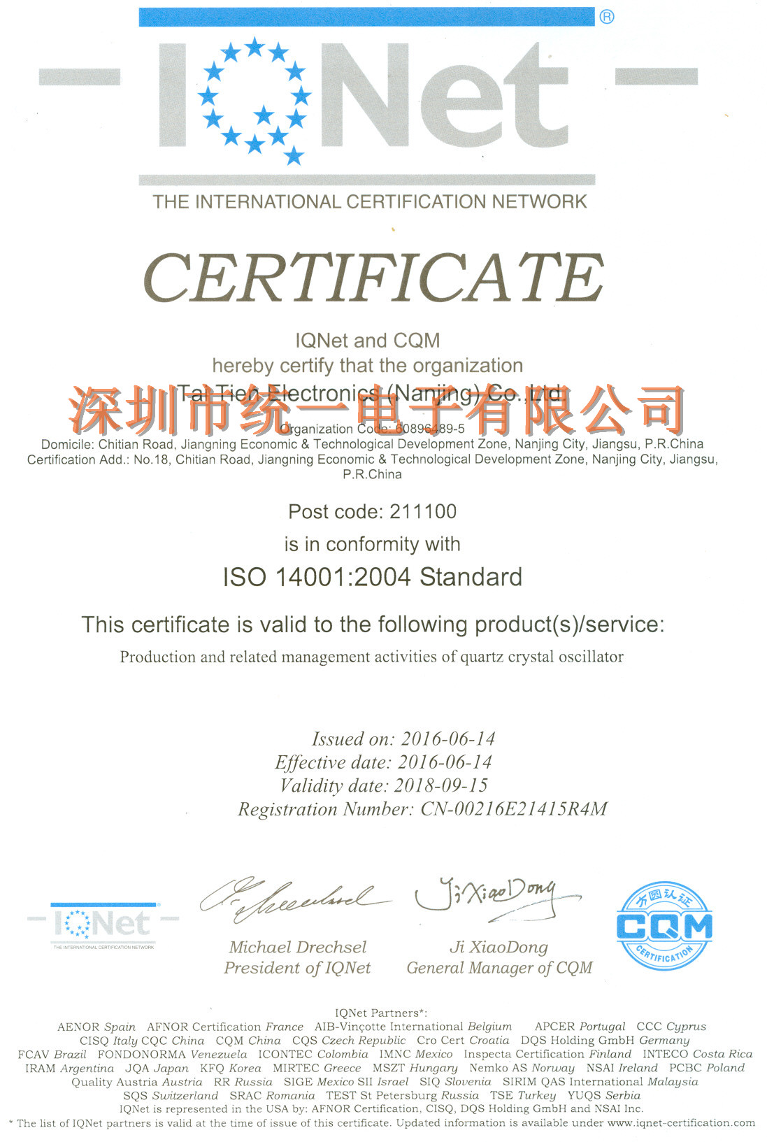 NJ-ISO14001