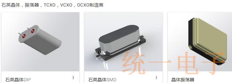 Abracon晶振代码ASV-60.000MHZ-E-T包含的讯息