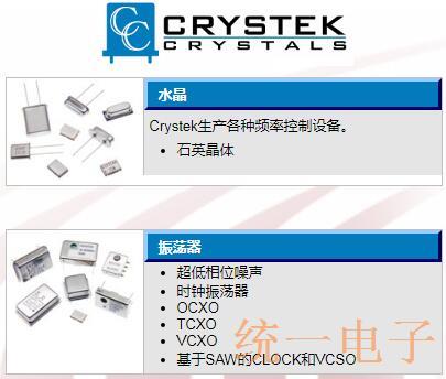 CCPD-034-50-212.500高频有源晶振代码早已告知你精度