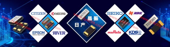 NDK高超技术生产的NX1255GB-8.000000MHZ晶振参数介绍