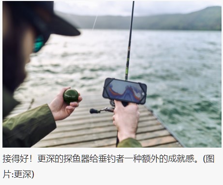 Jauch智能鱼群探测器1