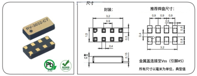 RV-3032-C7 RV-3032-C7