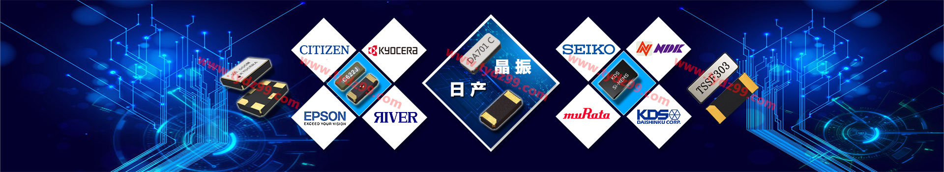 统一电子正规授权代理日本进口晶振品牌-免费供样及产品解决方案0755-27837683