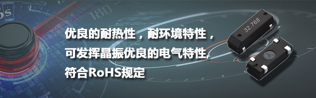 低速无人车正式出道,石英晶振功莫大焉