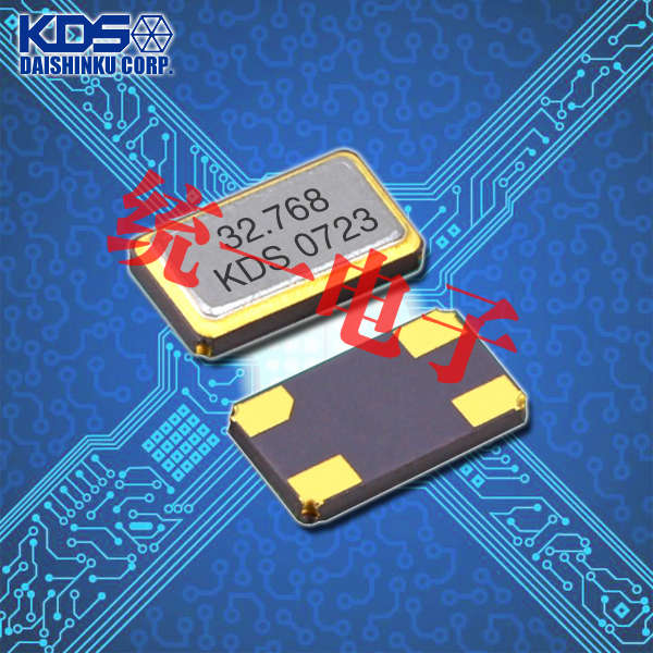 KDS晶振,贴片晶振,DST311S晶振