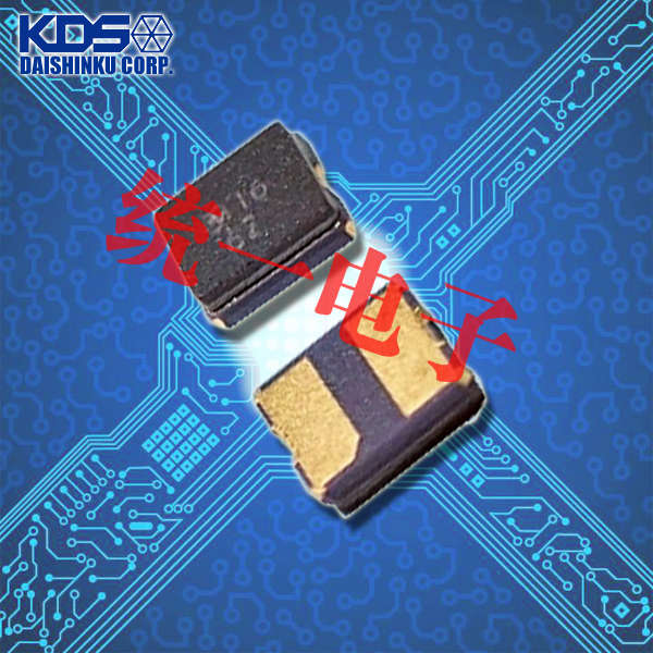KDS晶振,贴片晶振,DSX320GE晶振,大真空石英晶振