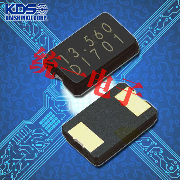 KDS晶振,贴片晶振,DSX530GK晶振,石英晶体谐振器,1C710000CE1A
