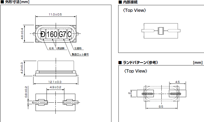 SMD-49