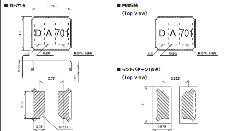 DST1210A