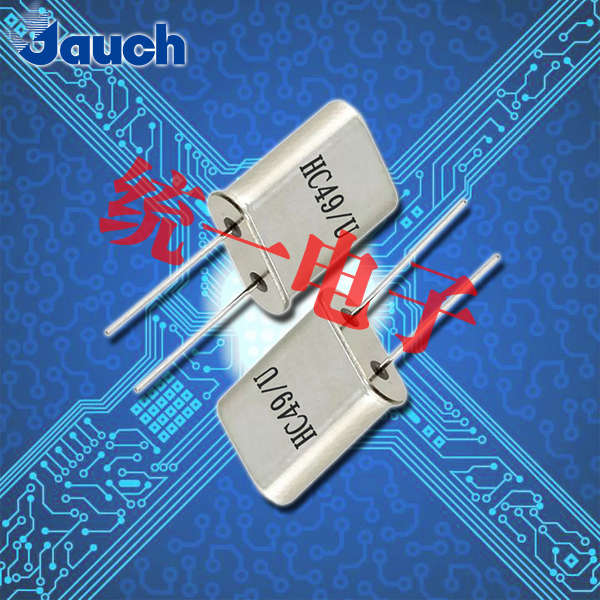 Jauch晶振,石英晶振,HC49/U晶振