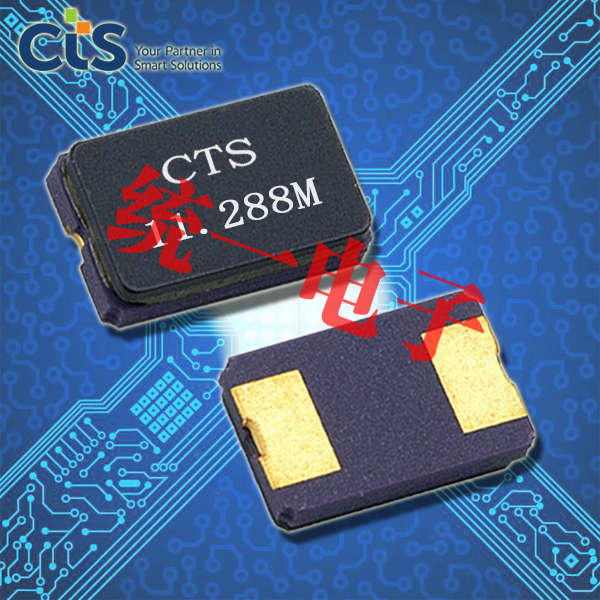 CTS晶振,贴片晶振,GA532晶振,石英晶体谐振器