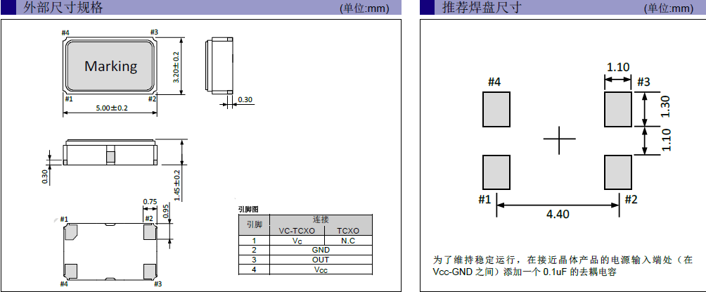 5032mm贴片晶振,TG5032CFN晶振,金属面晶振