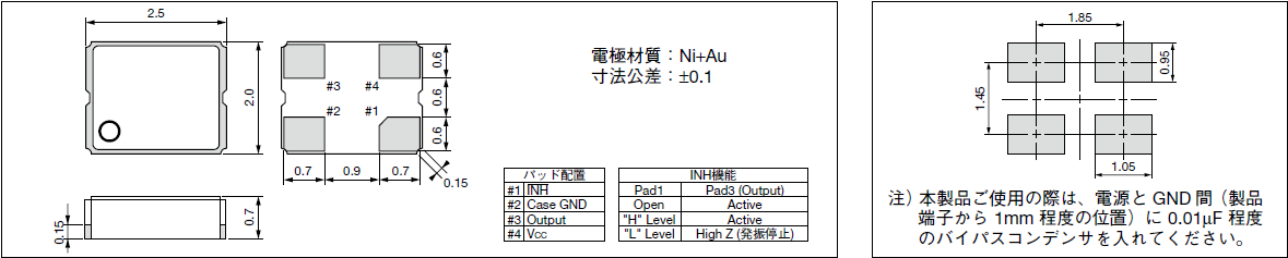 笔记本电脑晶振,石英晶体谐振器,KC2520BC1晶振