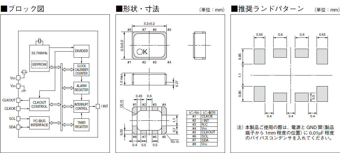 金属面晶振,水晶过滤器,KR3225Y晶振