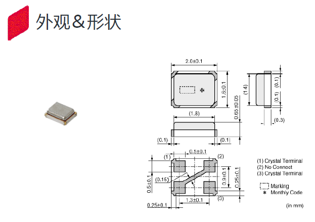 陶瓷面晶振,XRCGB27M000F0Z00R0晶振,SMD晶振