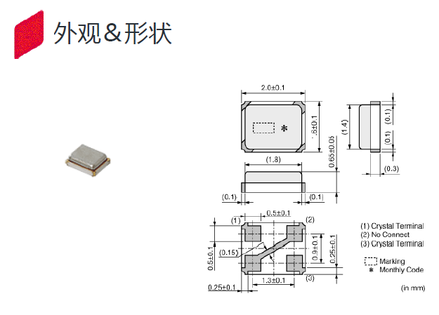 SMD晶振,石英晶体谐振器,XRCGB27M120F0Z00R0晶振