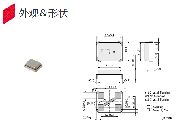 高质量晶振,XRCGB30M000F0Z00R0晶振,石英晶体振荡器