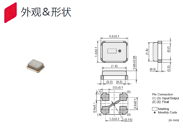 进口晶振,XRCGB27M000F3A00R0晶振,石英晶体振荡器