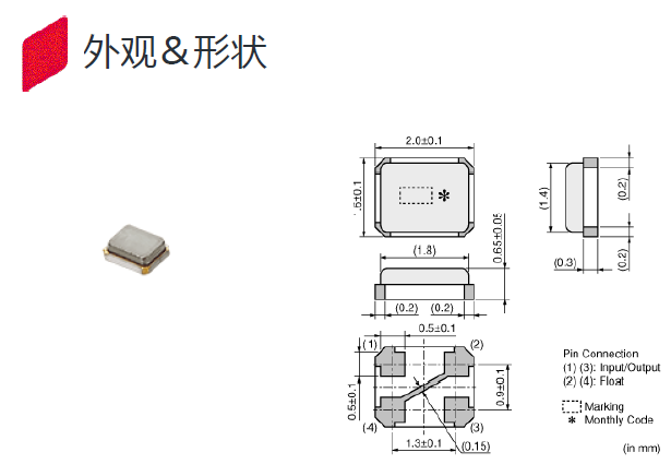 汽车电子晶振,陶瓷面晶振,XRCGB27M120F3A00R0晶振