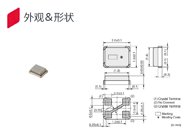 高品质晶振,石英晶体谐振器,XRCGB30M000F0G00R0 晶振