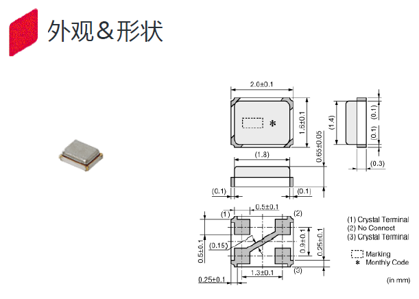 四脚贴片晶振,陶瓷面石英晶振,XRCGB40M000F4G00R0晶振