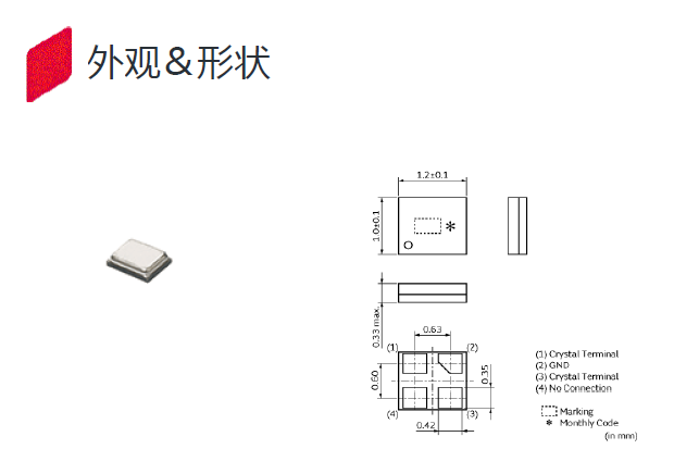 低消耗晶振,SMD晶振,XRCED37M400FXQ52R0晶振