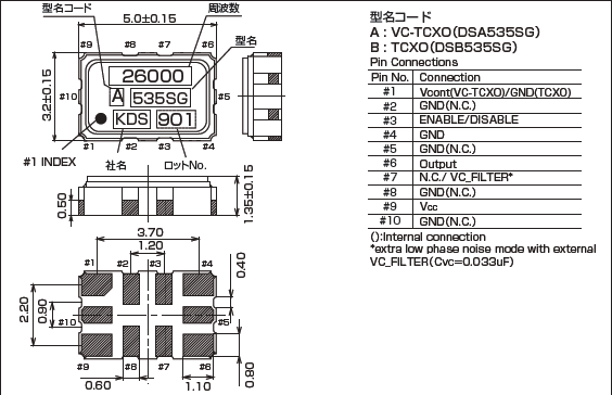 DSA535SG .(VC-TCXO)
