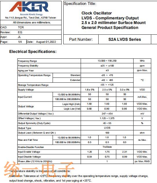 S2A LVDS 11