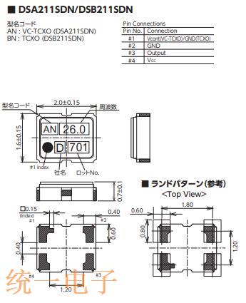 DSA211SDN DSB211SDN 尺寸